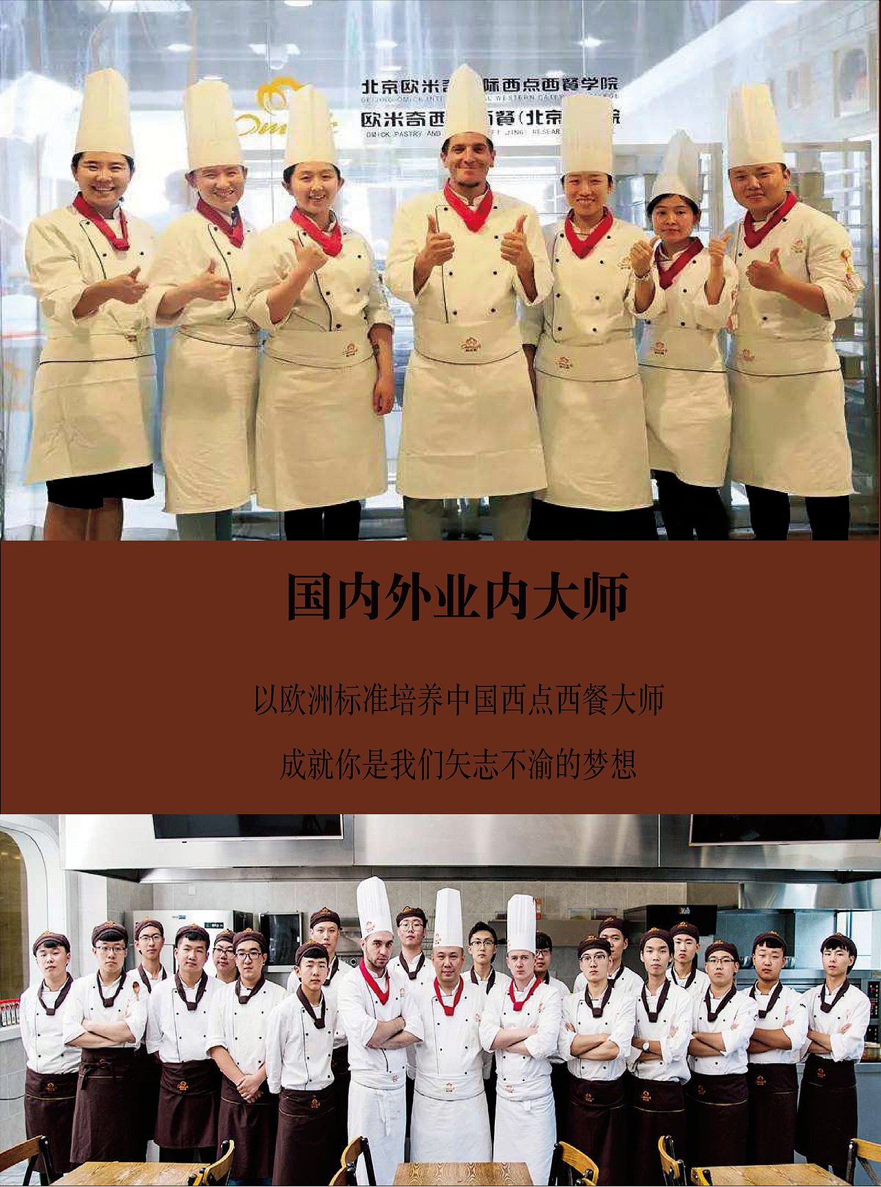 欧米奇画册设计