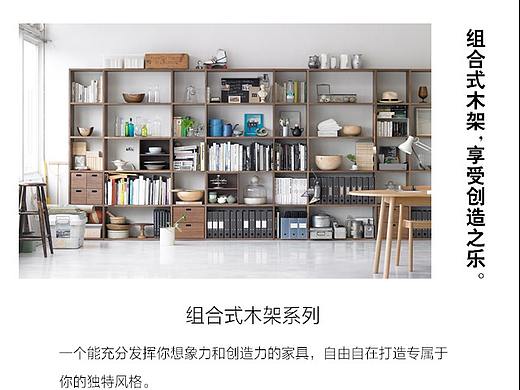 家具类目简约首页