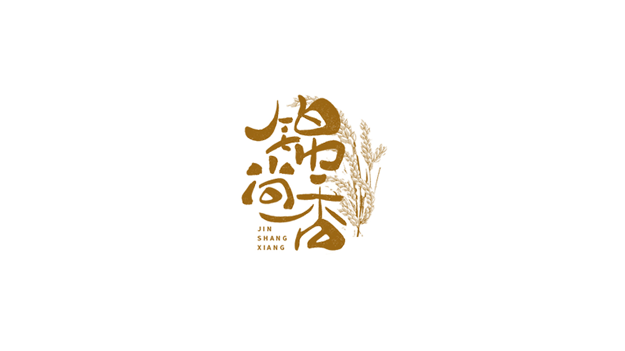 近半年LOGO合集（图ZMTYxNDY5NjQ4） - Logo - 站酷设计师RDEMO原创素材 - 站酷ZCOOL