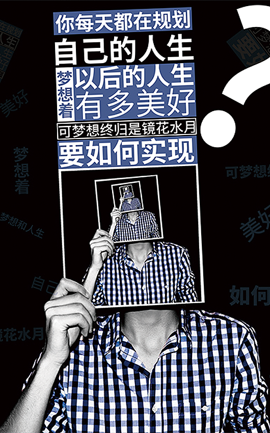 海报（图ZMTYyNDMzNDU2） - 海报 - 站酷设计师曦子菇凉原创素材 - 站酷ZCOOL