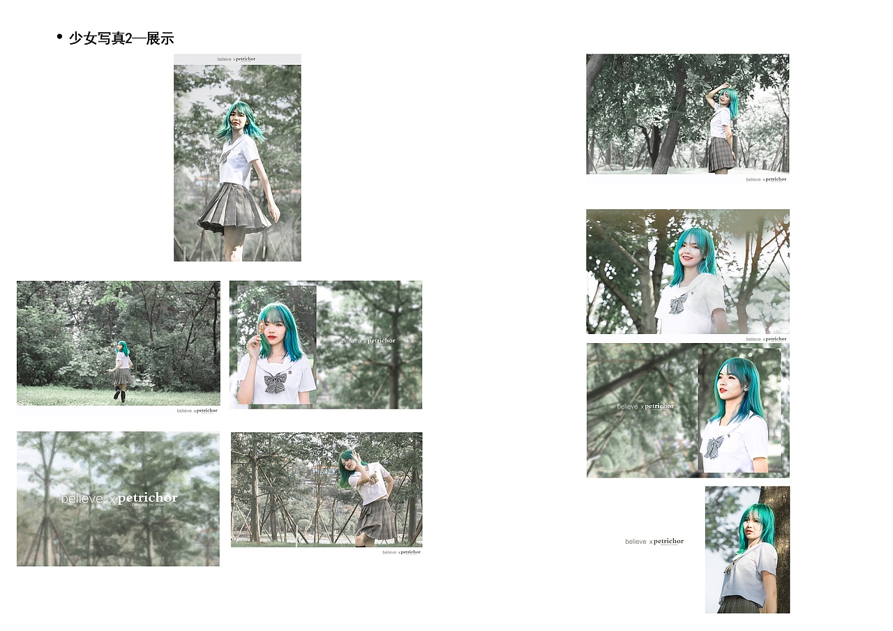 2016-2019 中职项目报告书（图ZMTc1ODI4MTY4） - 人像摄影 - 站酷设计师丫丫楽原创素材 - 站酷ZCOOL