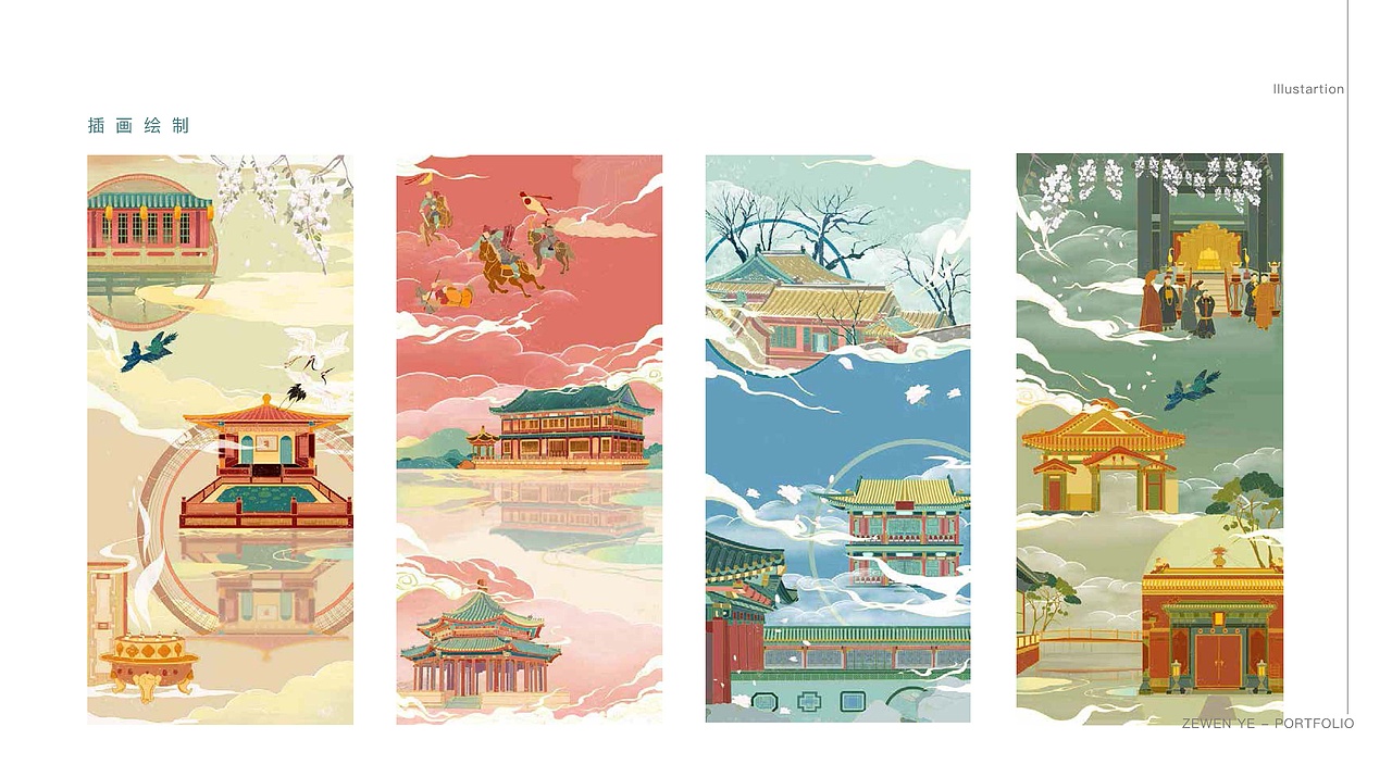 个人作品集（图ZMTgzMjcwNDI4） - 商业插画 - 站酷设计师芥末洋葱原创素材 - 站酷ZCOOL