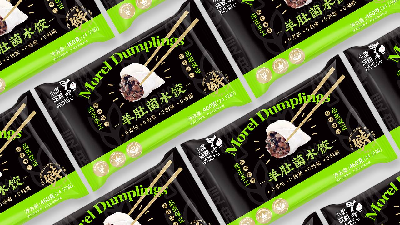 小麦菇粮 丨 餐饮品牌设计(图ZMjYzNTYwMzQ0) - 品牌 - 站酷设计师华记丶原创素材 - 站酷ZCOOL