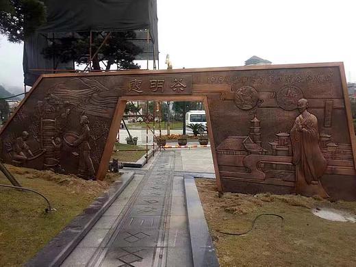 惠明茶文化浮雕设计公司