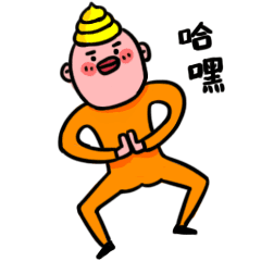 微信表情:犯二青年 第一弹+第二弹