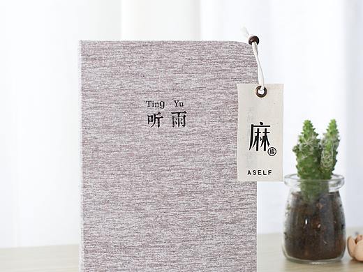 日记本-产品视频