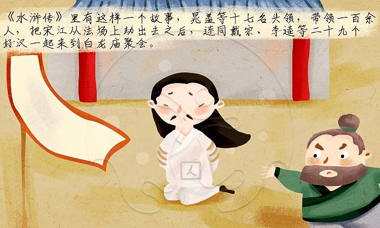 开豆腐坊的小老太婆