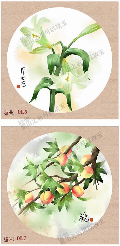 水彩植物果实花卉系列（图ZMjI4NTU0MDQw） - 商业插画 - 站酷设计师他山之石hyde原创素材 - 站酷ZCOOL