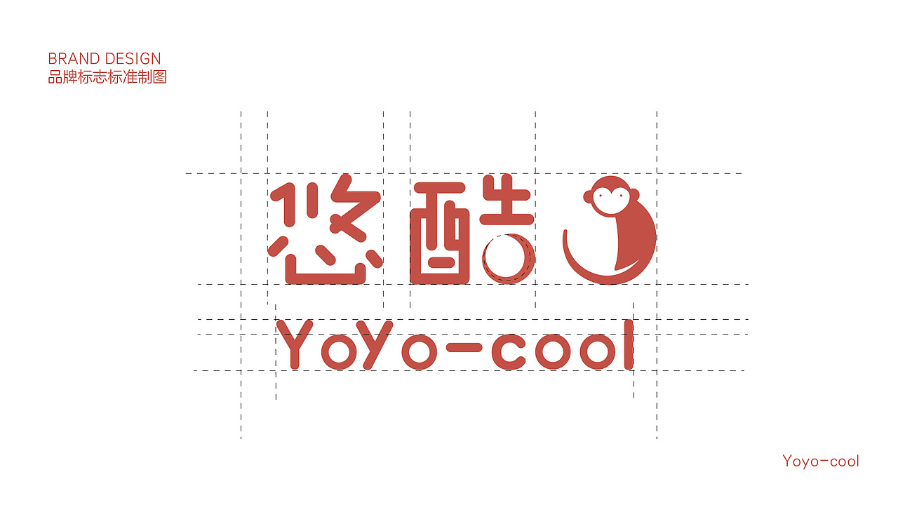 悠酷坚果品牌设计