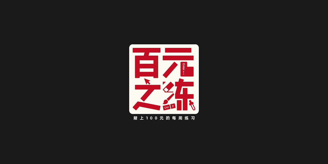 LOGO_2（图ZMjc4MTI3ODA0） - Logo - 站酷设计师AfOX_阿冯原创素材 - 站酷ZCOOL