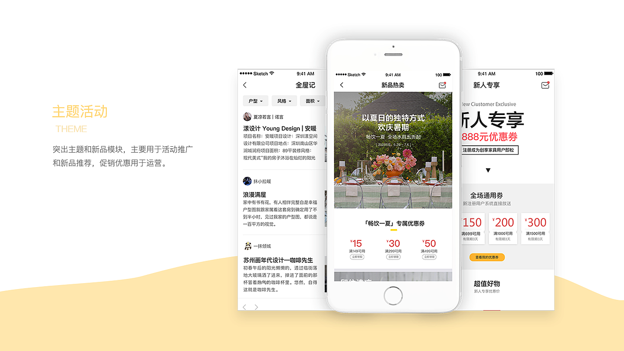 作品集2（图ZMTI0ODc3Mzgw） - APP界面 - 站酷设计师东东东流原创素材 - 站酷ZCOOL