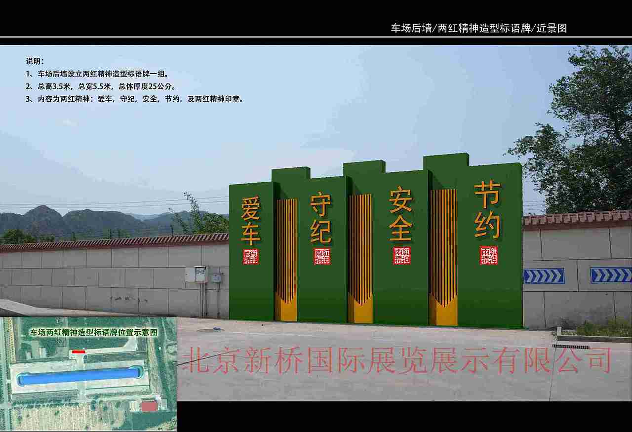 军队主题雕塑 部队浮雕墙 军营浮雕长廊-北京新桥文化