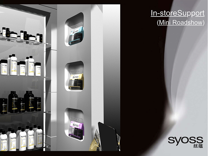 日本美发品牌包装展示（图ZMTU2MTY3NTY4） - 包装 - 站酷设计师曉錚原创素材 - 站酷ZCOOL