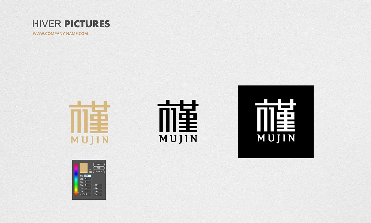 木槿vi品牌规范