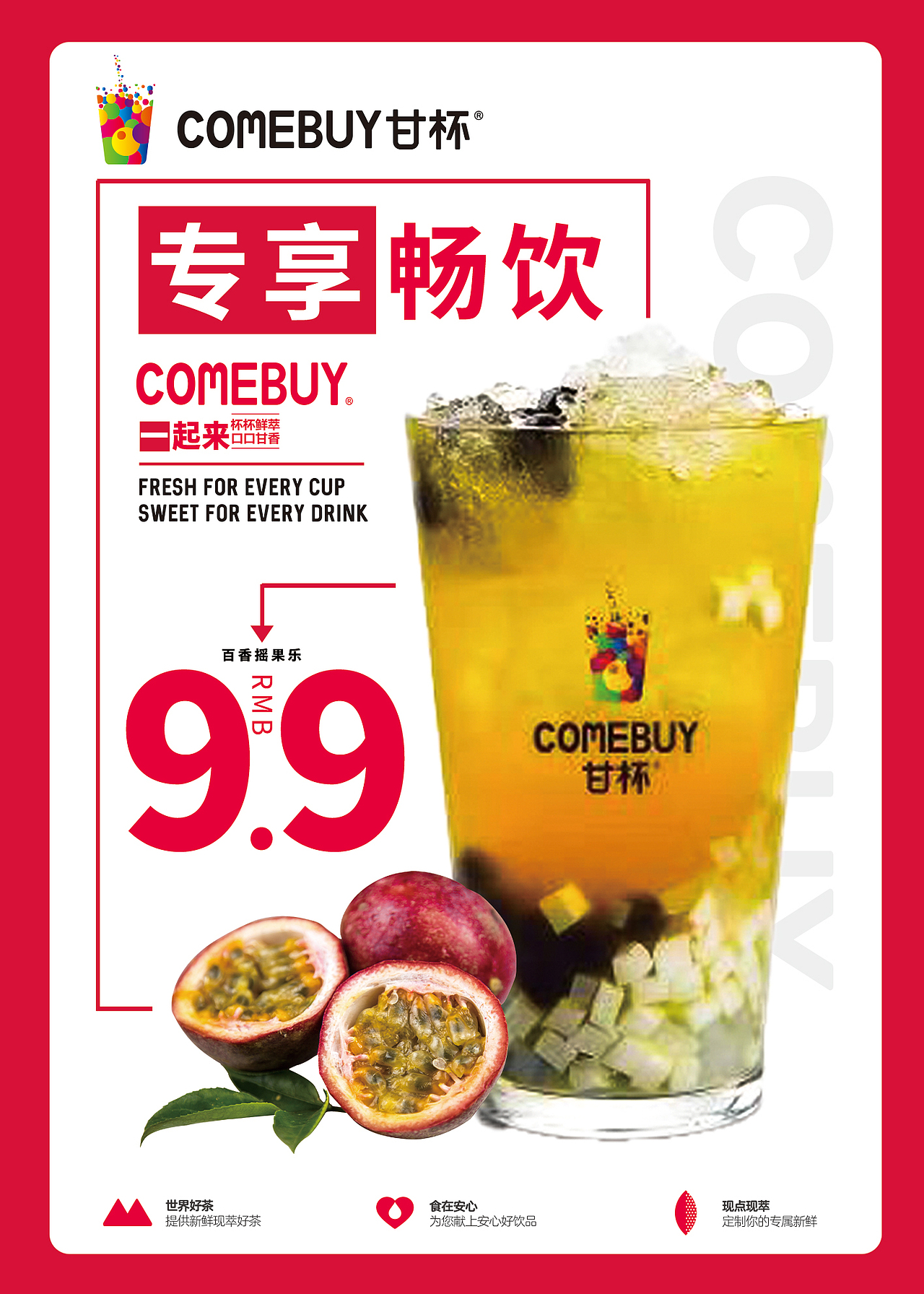 最近半年海报合集