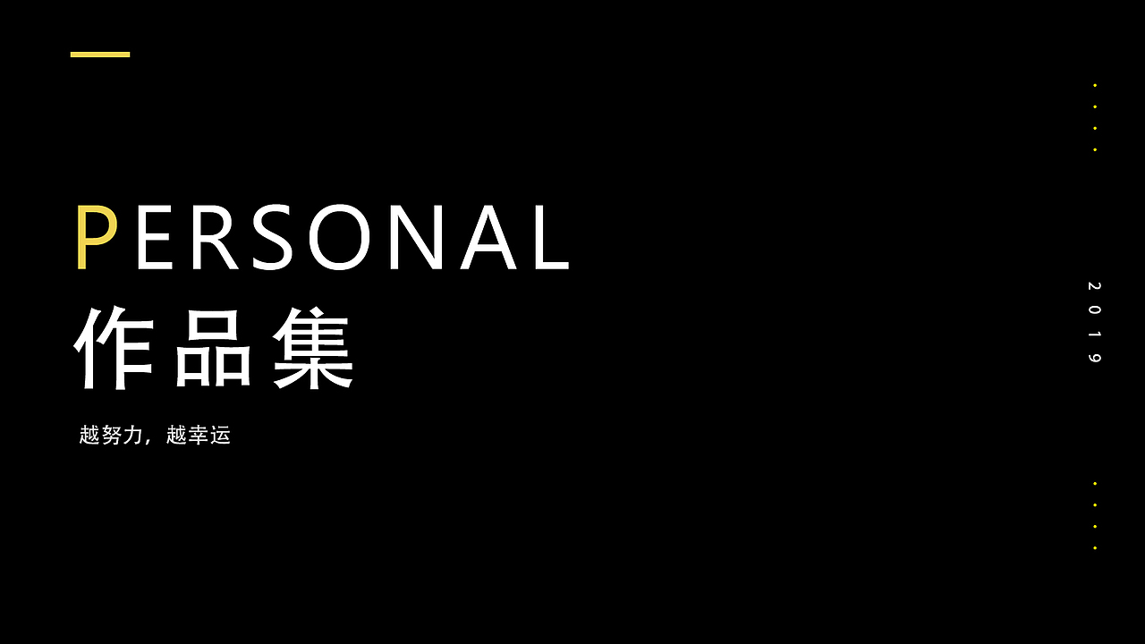 2019作品集（图ZMTg0OTUxMjY0） - APP界面 - 站酷设计师Azorachin原创素材 - 站酷ZCOOL