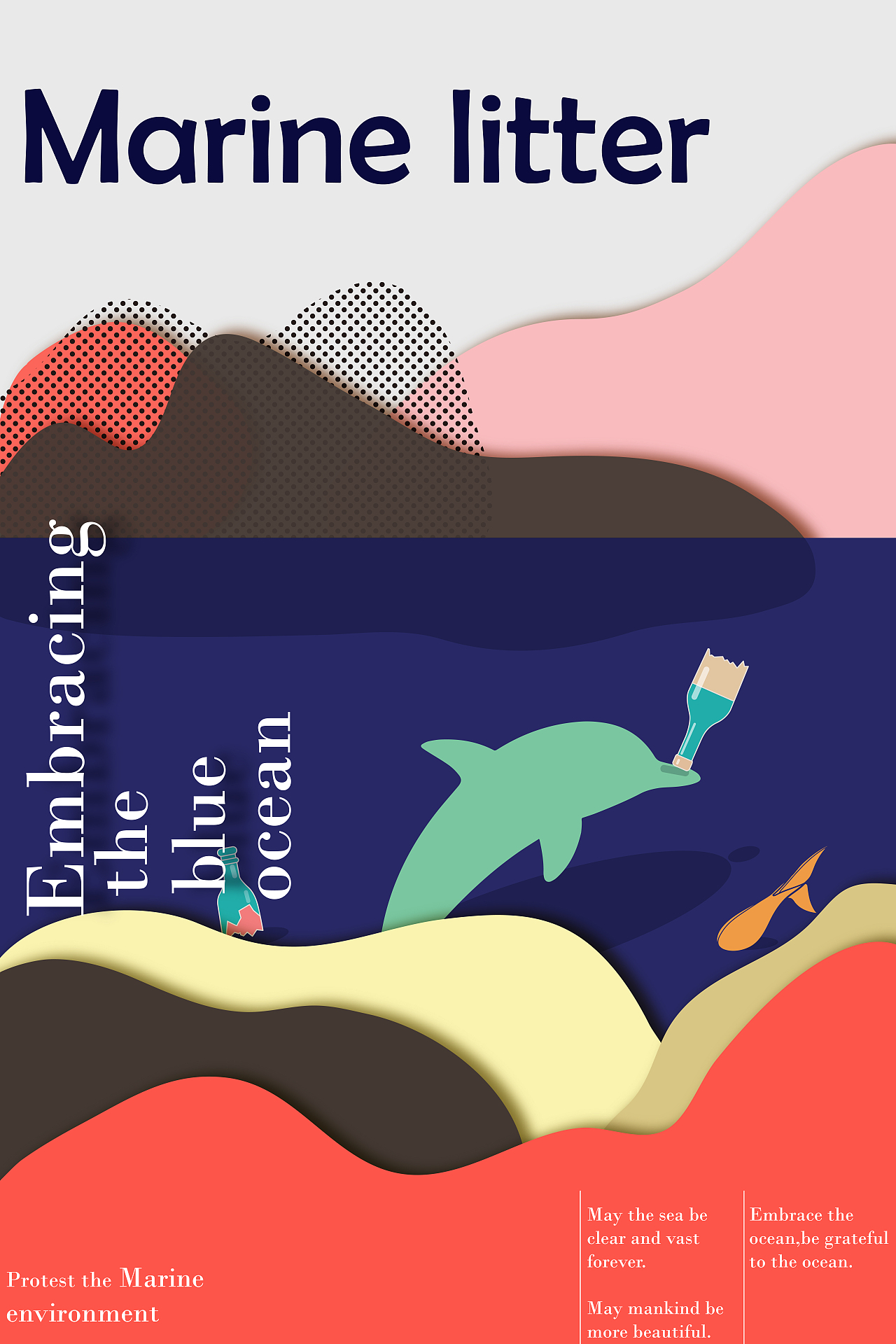 环保招贴。海洋垃圾（图ZMjEwMTYwMzk2） - 海报 - 站酷设计师bian儿vvv99原创素材 - 站酷ZCOOL