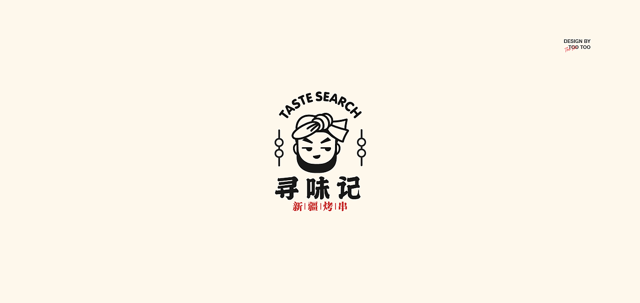  2020-2021丨LOGO&MARKS精选