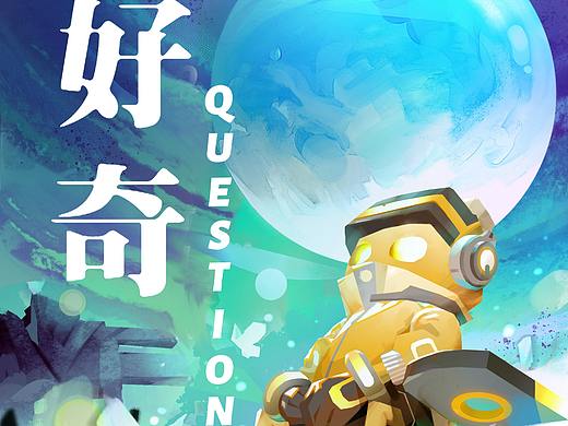 小Q · IQOO虚拟形象设计