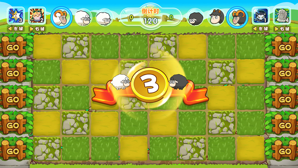 《羊羊争霸》对战版