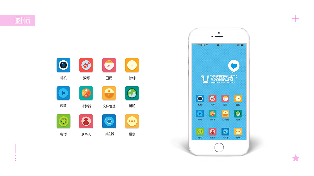 UI作品集（图ZMTc1OTc0NDA0） - APP界面 - 站酷设计师梦汐家的猫原创素材 - 站酷ZCOOL