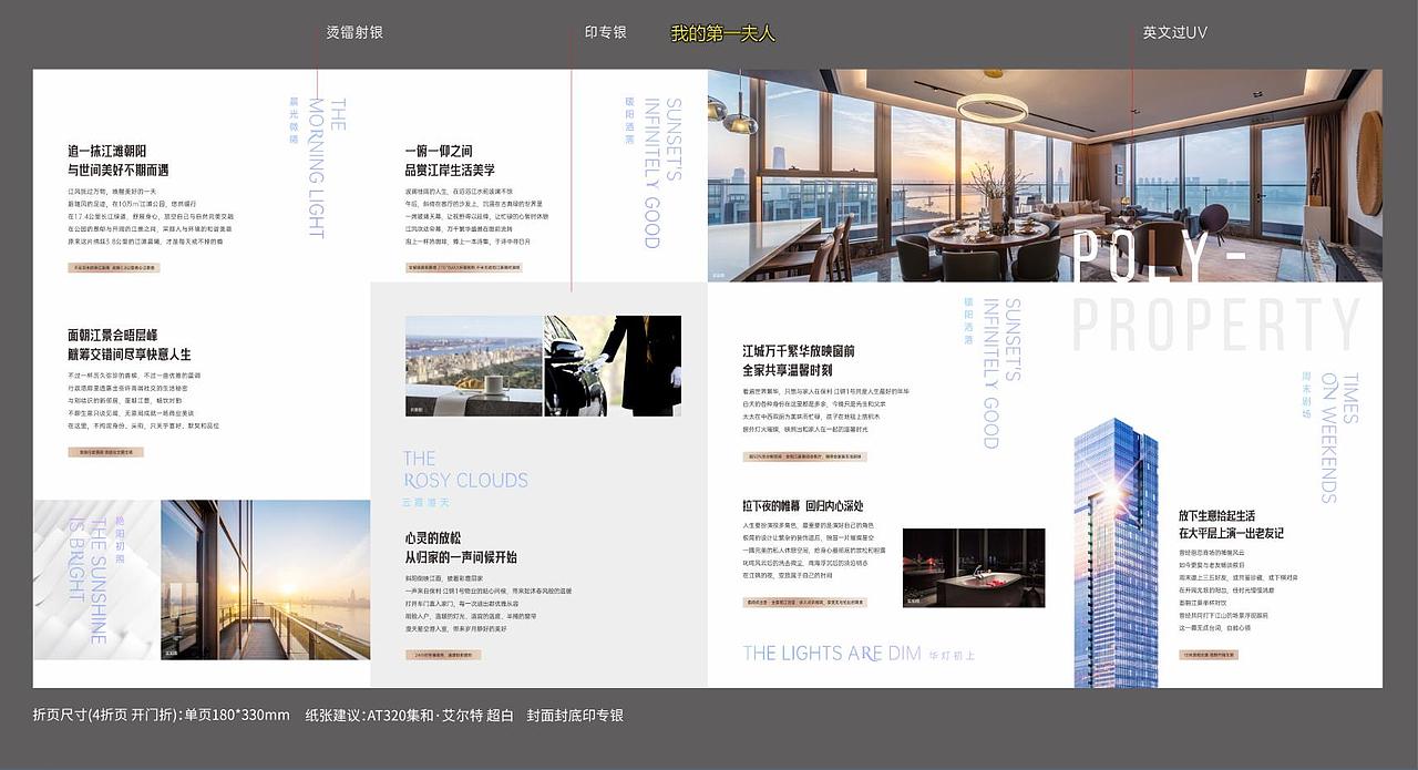折页（图ZMjM2MjMwMDQw） - 书籍/画册 - 站酷设计师EF_koko原创素材 - 站酷ZCOOL