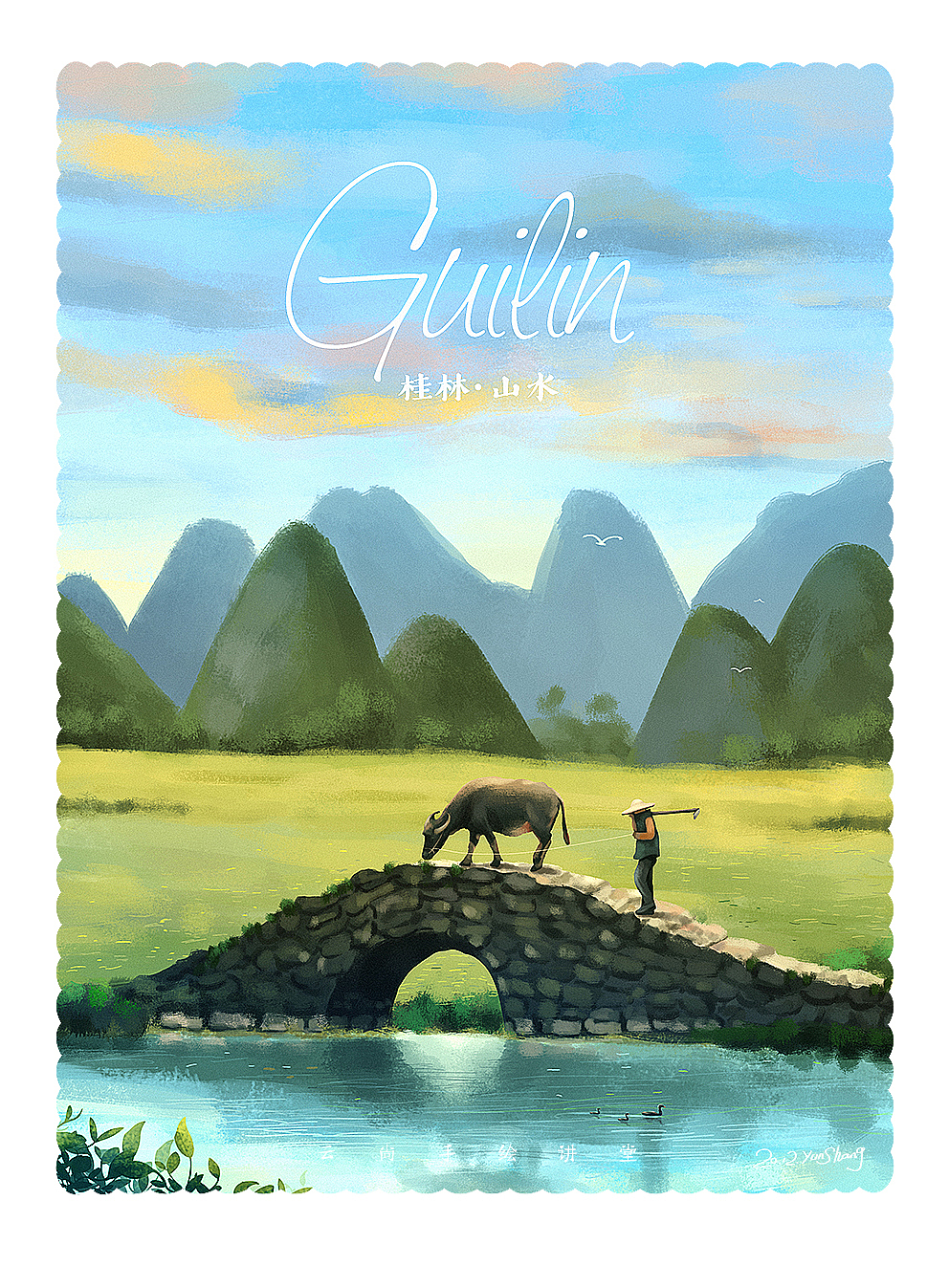 几张速涂，云尚电商插画讲堂（图ZMjM5MTQ3MjM2） - 商业插画 - 站酷设计师云尚设区原创素材 - 站酷ZCOOL