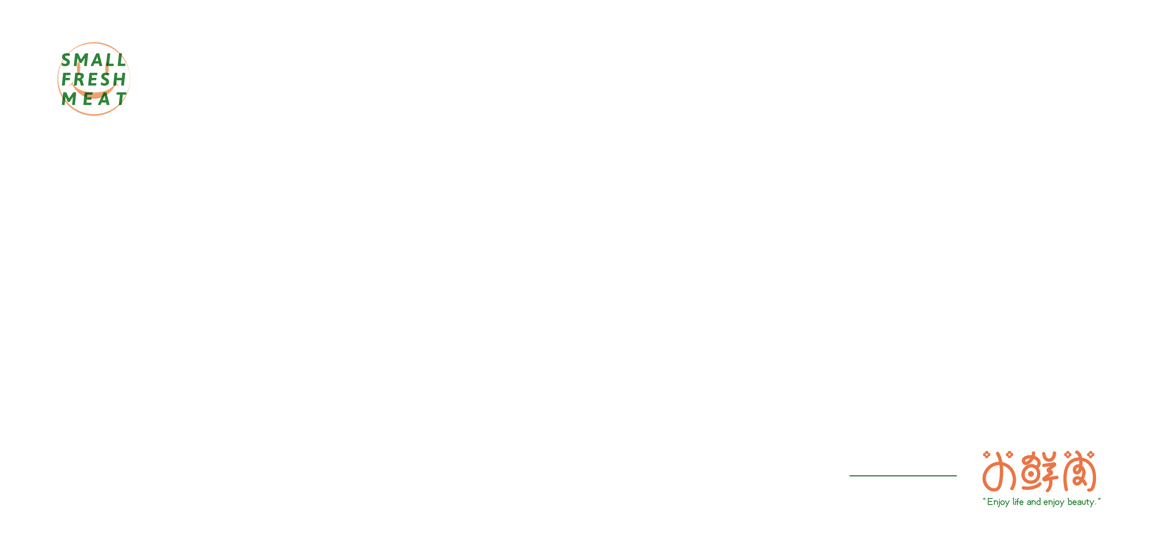 喜形悦色作品丨椰岛·小鲜肉（图ZMjQ1NDM5OTc2） - 包装 - 站酷设计师上海喜形悦色原创素材 - 站酷ZCOOL