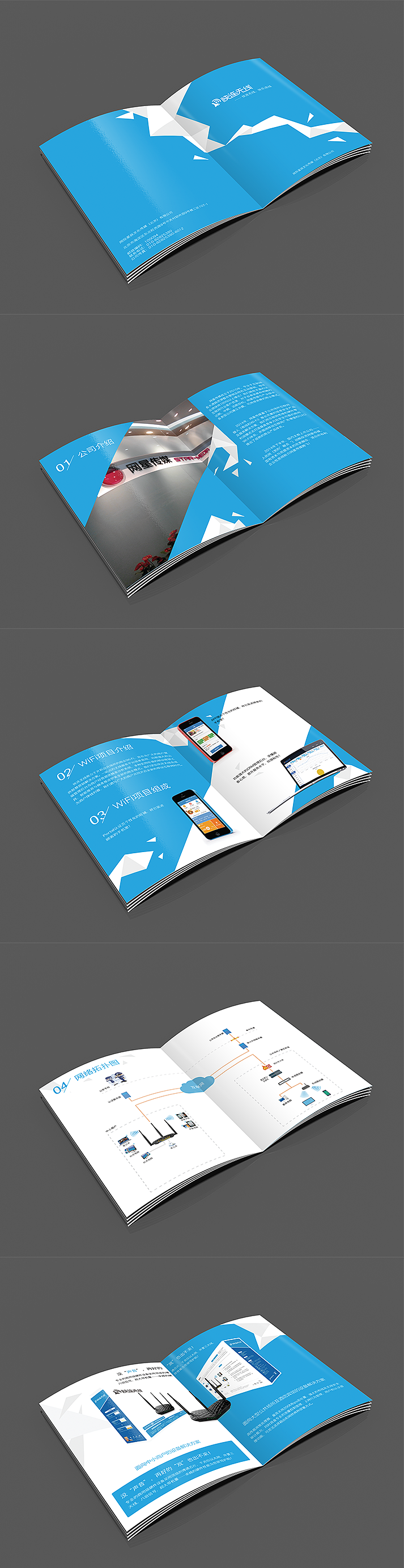 企业宣传册（图ZMjQ5NTEwNTI=） - 宣传物料 - 站酷设计师你猜你猜原创素材 - 站酷ZCOOL