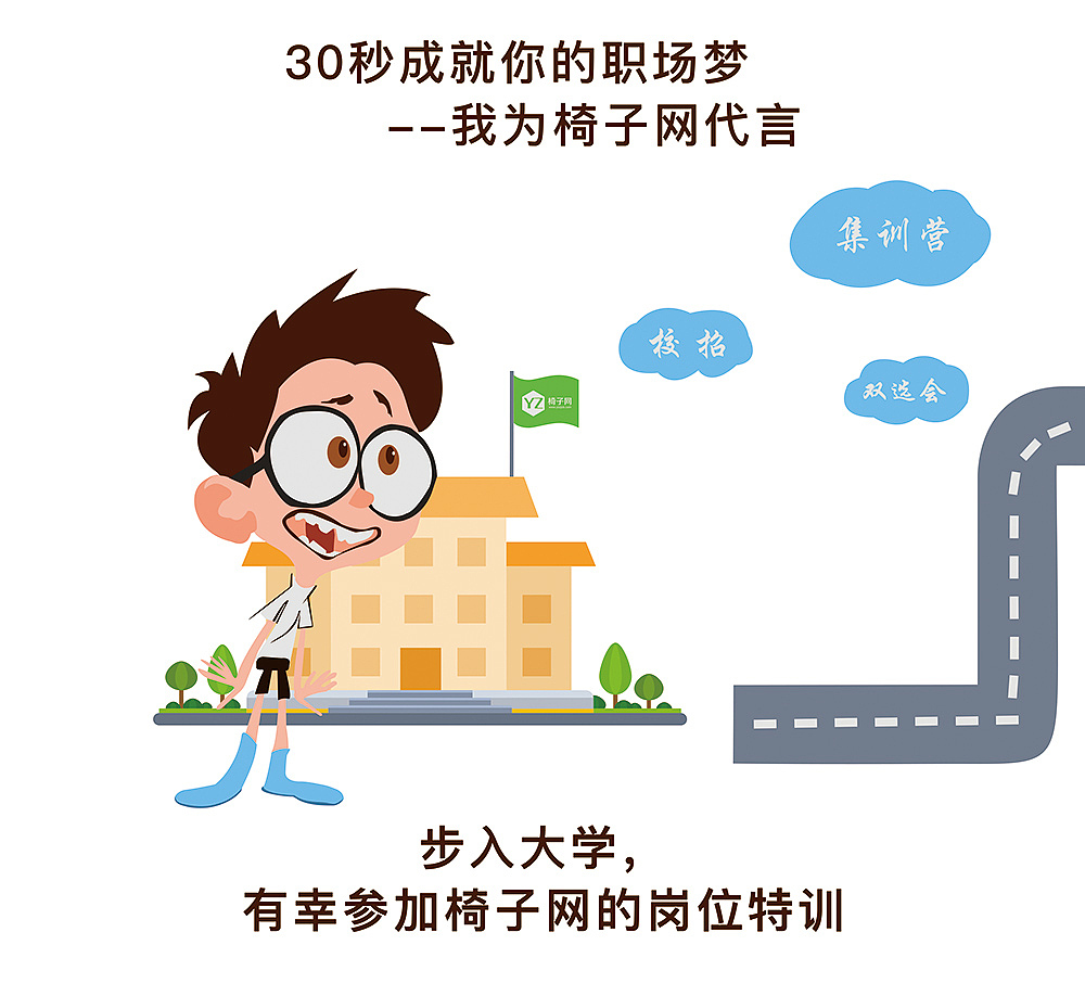 手绘-企业文化墙