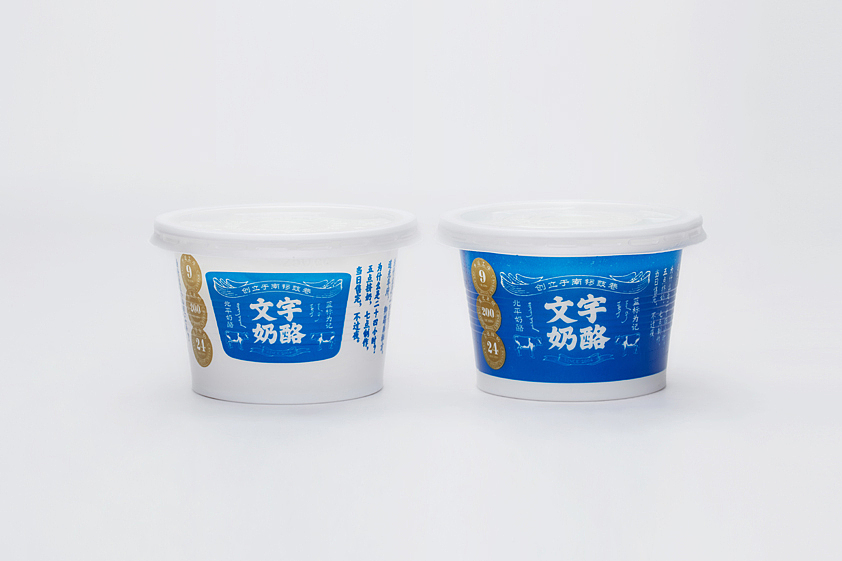 容品牌:南锣鼓巷12年口碑老店“文宇奶酪”品牌升级