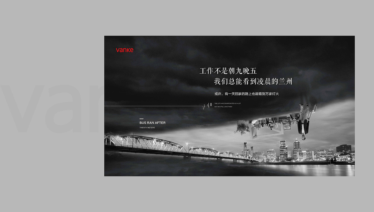 兰州万科城提报（图ZOTExMTg2NTY=） - 海报 - 站酷设计师一个空壳人原创素材 - 站酷ZCOOL