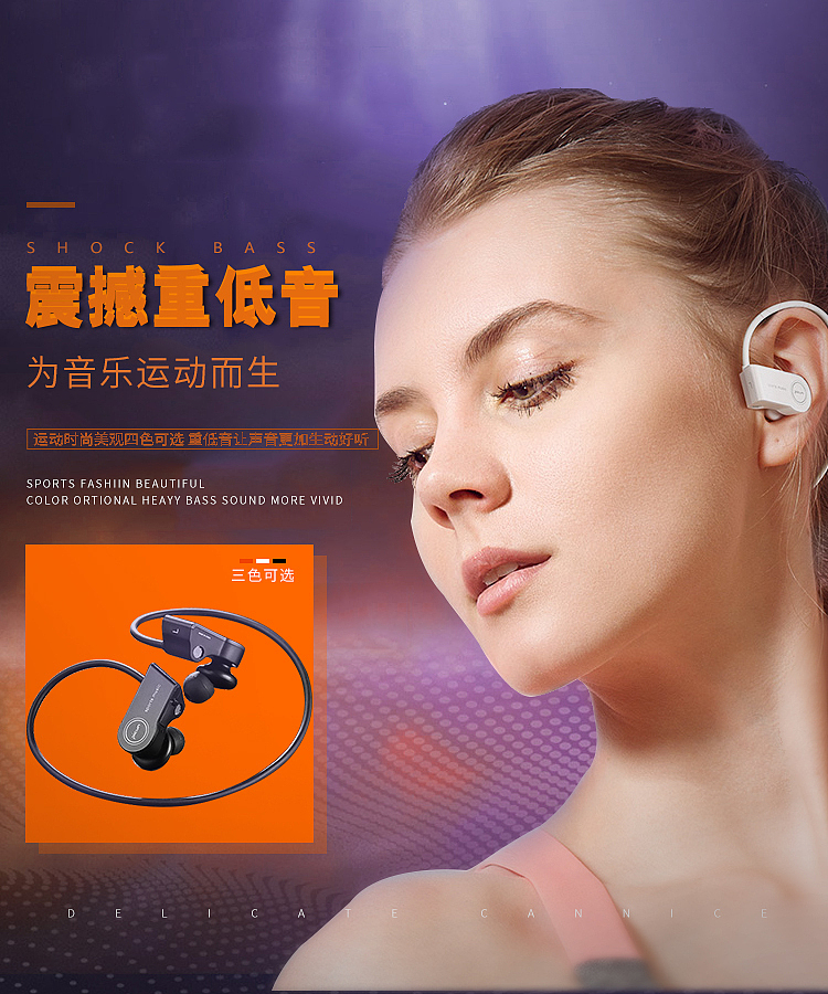 耳机海报（图ZMTY1NzU4NTk2） - 海报 - 站酷设计师Chenmo人原创素材 - 站酷ZCOOL