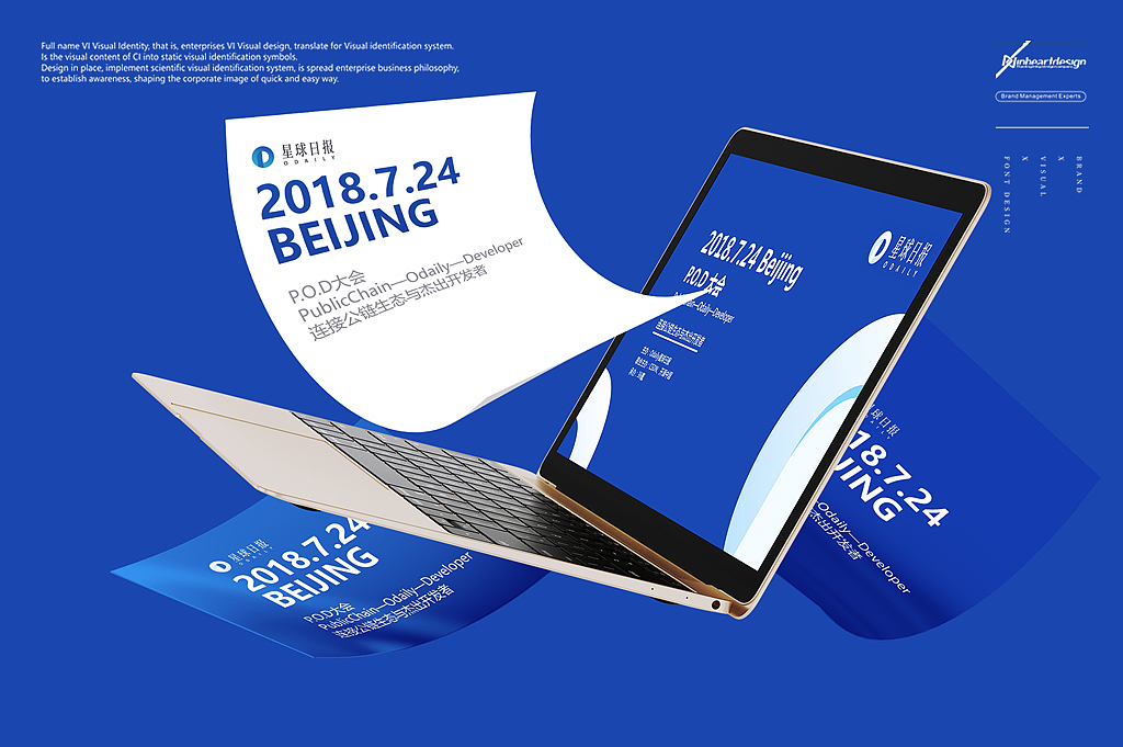 36氪集团Odaily星球日报品牌PPT定位设计-因心设计（图ZMTgyOTUwOTUy） - PPT/Keynote - 站酷设计师INHEART上海因心原创素材 - 站酷ZCOOL