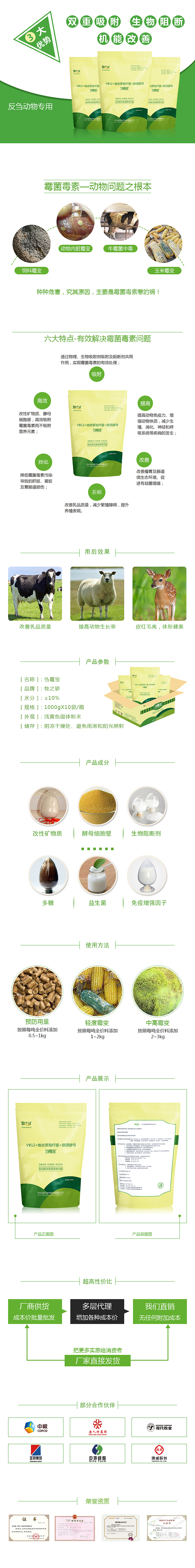 詳情頁(yè)（圖ZMTg0NzQ2OTcy） - 電商 - 站酷設(shè)計(jì)師琳曼視覺(jué)設(shè)計(jì)原創(chuàng)素材 - 站酷ZCOOL