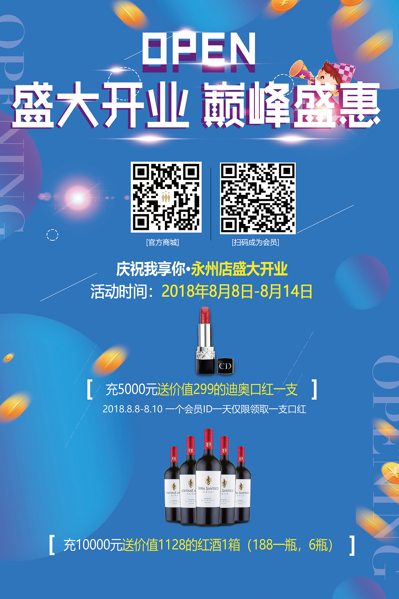 dm单|平面|海报|白面小飞龙 - 原创作品 - 站酷 (zcool)