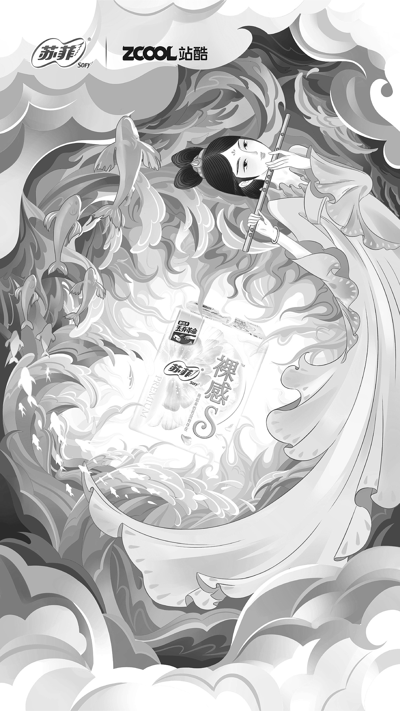 蘇菲裸感S國(guó)風(fēng)海報(bào)——自由之境（圖ZMjk2OTM1MjA4） - 海報(bào) - 站酷設(shè)計(jì)師插畫(huà)師乙丫原創(chuàng)素材 - 站酷ZCOOL