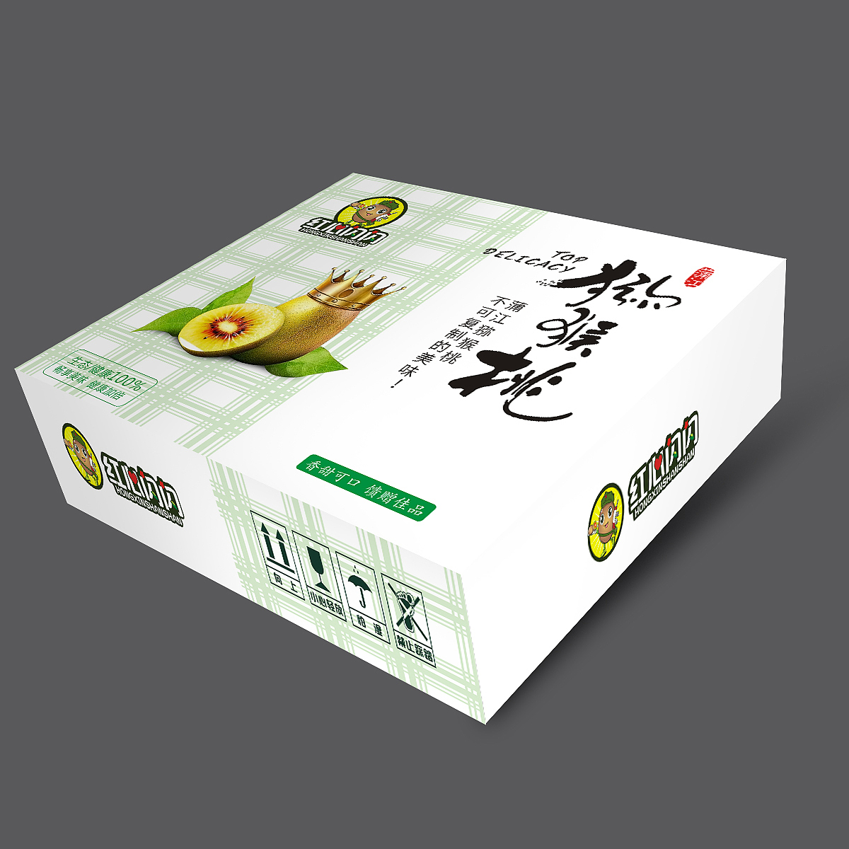 产品包装设计（图ZMTQ0NjMwNjY0） - 包装 - 站酷设计师摘星的喵喵喵原创素材 - 站酷ZCOOL