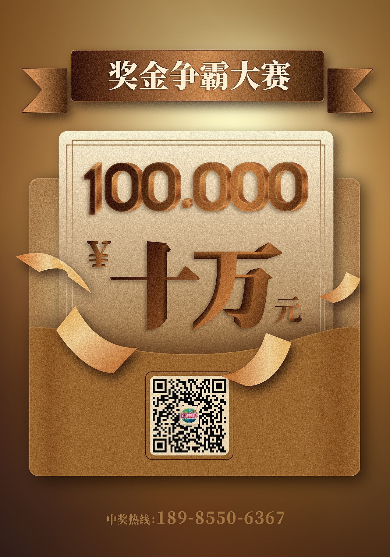 未分类设计。（图ZMTUwMjE2Mzgw） - 海报 - 站酷设计师小螺号嘀嘀嘀嘀吹原创素材 - 站酷ZCOOL