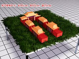 迷你情景區(qū)