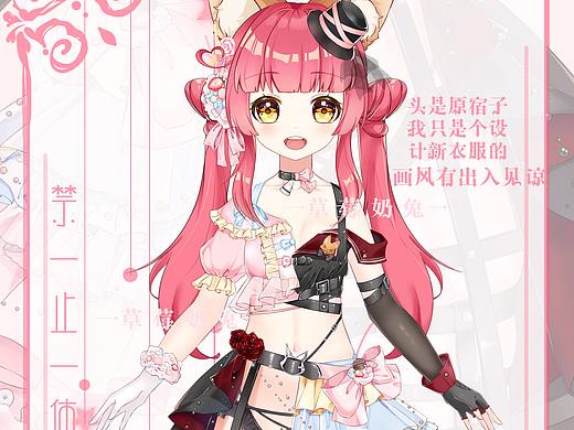 VUP服设 南小棉服设