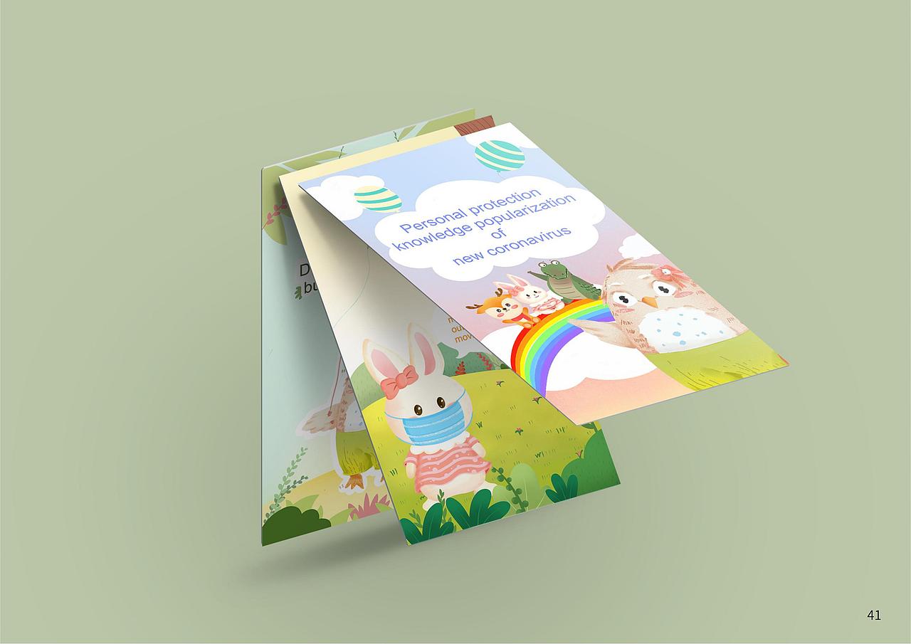 个人作品集（图ZMjE4ODU0MjMy） - 品牌 - 站酷设计师L凉时原创素材 - 站酷ZCOOL