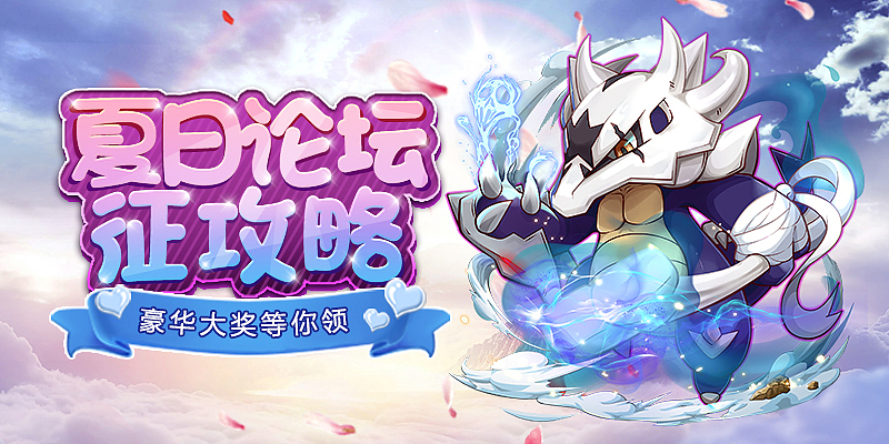 游戏二次元banner汇总