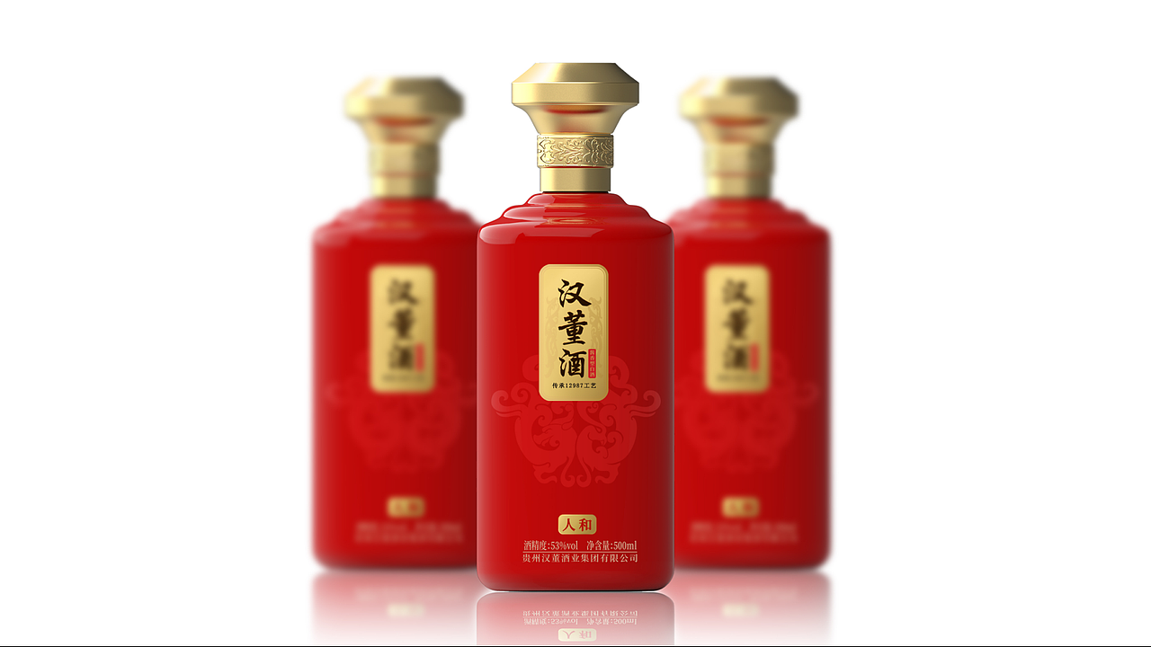 汉董酒白酒包装设计（图ZMjc0ODk1NDY4） - 包装 - 站酷设计师KKi设计原创素材 - 站酷ZCOOL