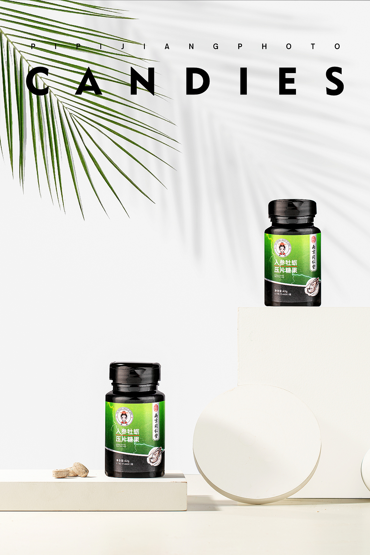 压片糖果（图ZMjg0MzAxMTI0） - 产品摄影 - 站酷设计师拍拍酱原创素材 - 站酷ZCOOL