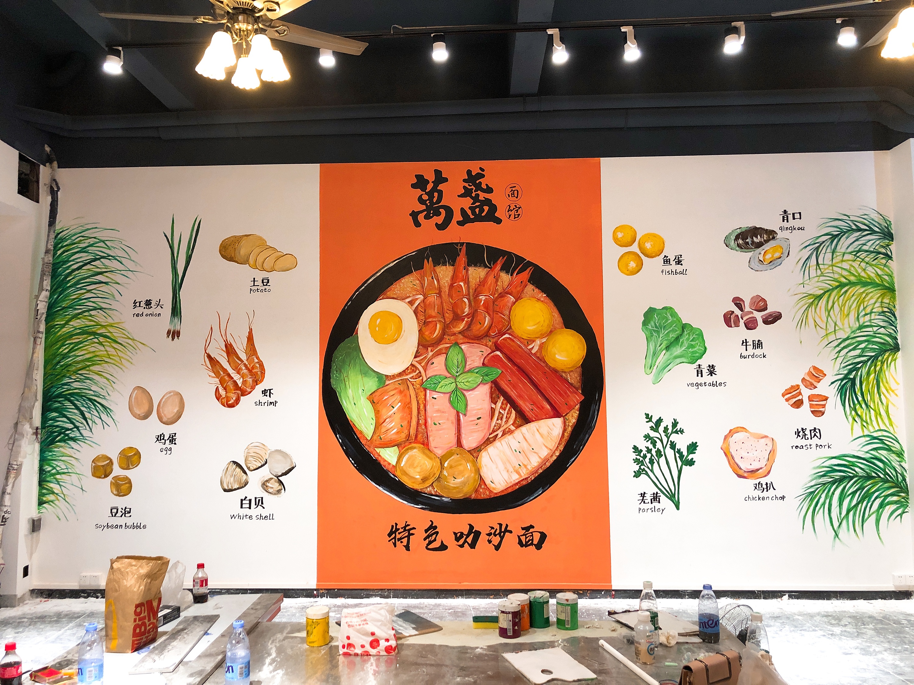 万盏面馆的墙绘设计与成品