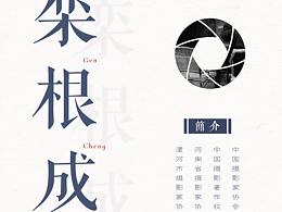 物料