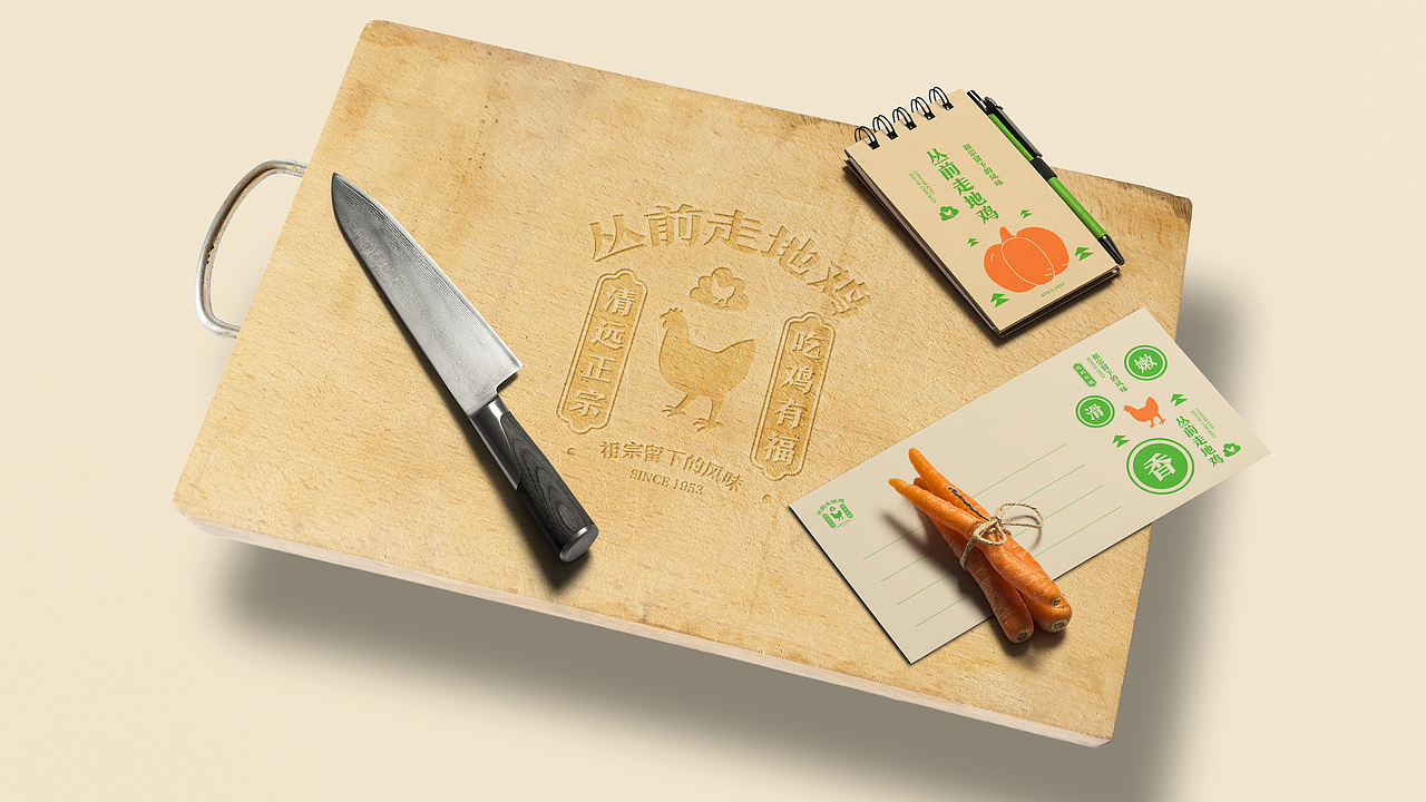 丛前走地鸡 | 品牌设计（图ZMTg3MDY5MTg0） - 品牌 - 站酷设计师张宝丹设计原创素材 - 站酷ZCOOL