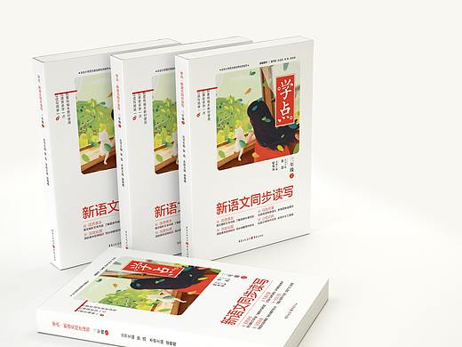 学点教辅-书籍-已出版