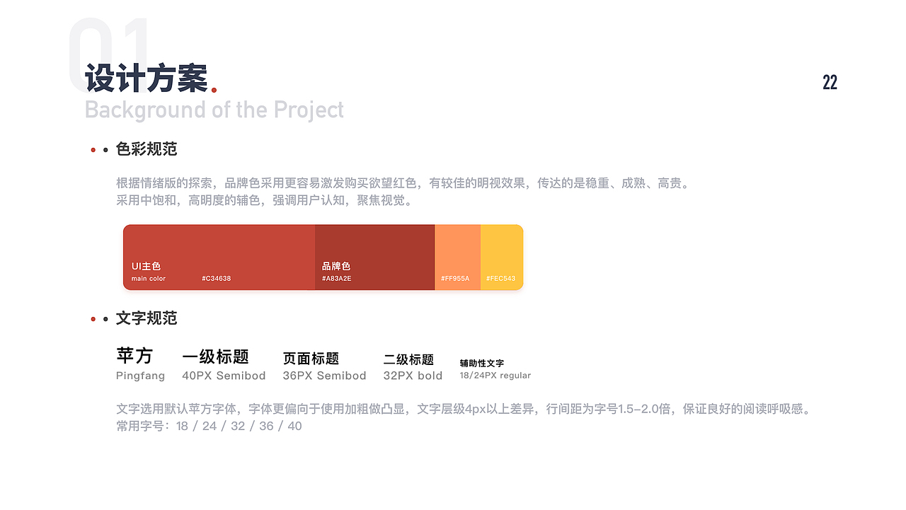 Desing（图ZMjIzNjQyMzY0） - 其他UI - 站酷设计师阿阳567原创素材 - 站酷ZCOOL